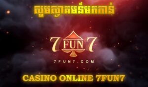 7fun7, đánh giá nhà cái uy tín cùng trang chủ E2bet